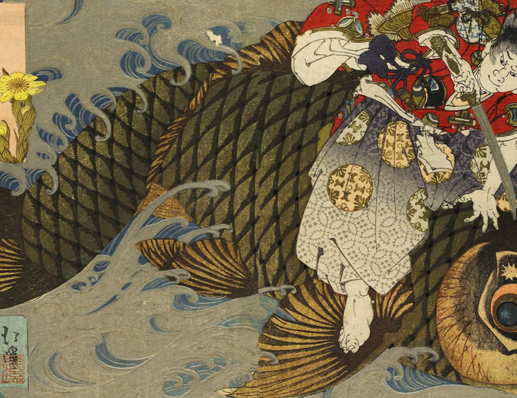 Oniwakamaru sottomette una carpa gigante, Surimono Totoya Hokkei ©Museo d'Arte Orientale Edoardo Chiossone Genova