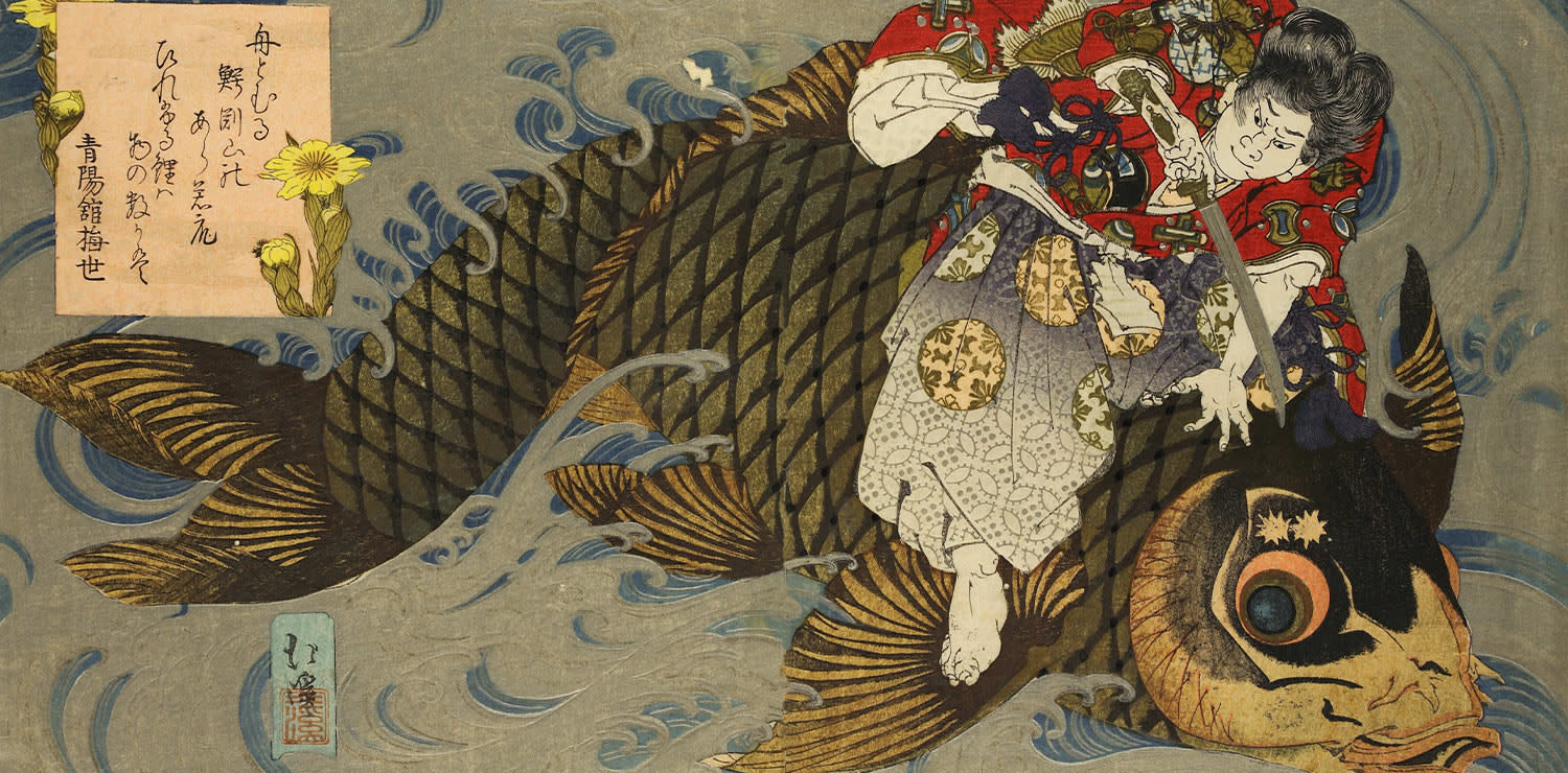 Oniwakamaru sottomette una carpa gigante, Surimono Totoya Hokkei ©Museo d'Arte Orientale Edoardo Chiossone Genova